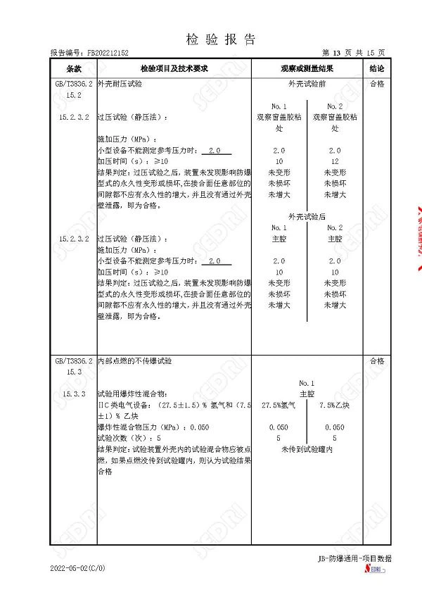 page-600-848