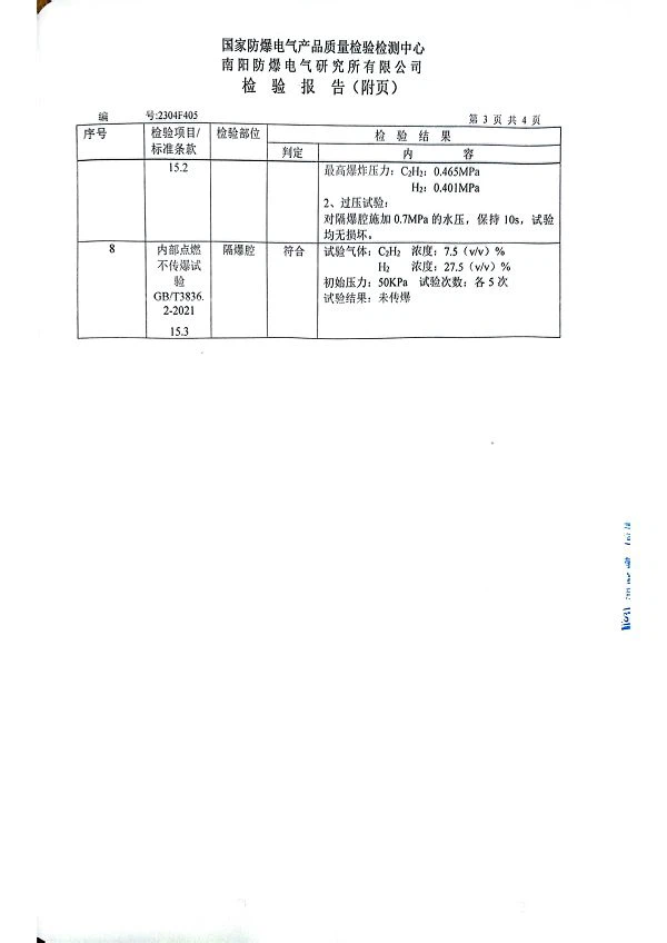 page-600-848